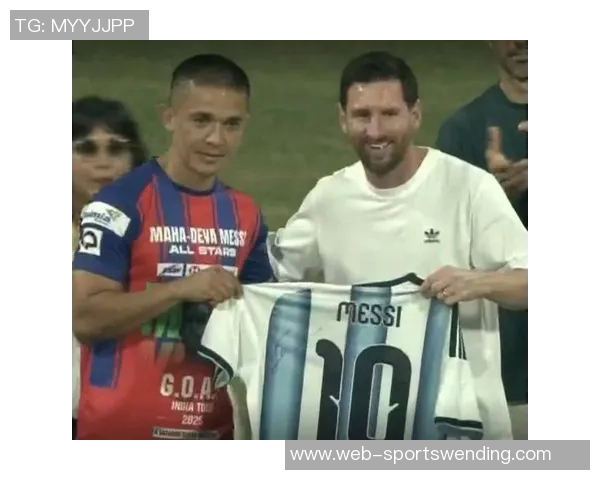 梅西与切特里在孟买球场亲切握手展现友谊与尊重